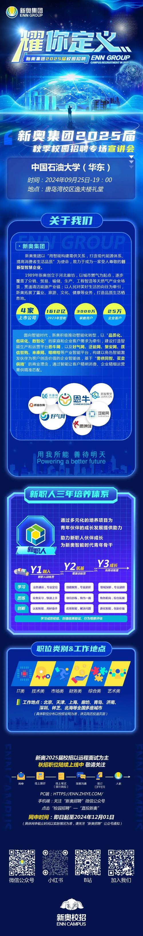 最新消息：未来几届奥运会举办国家已确定，快来看看吧！