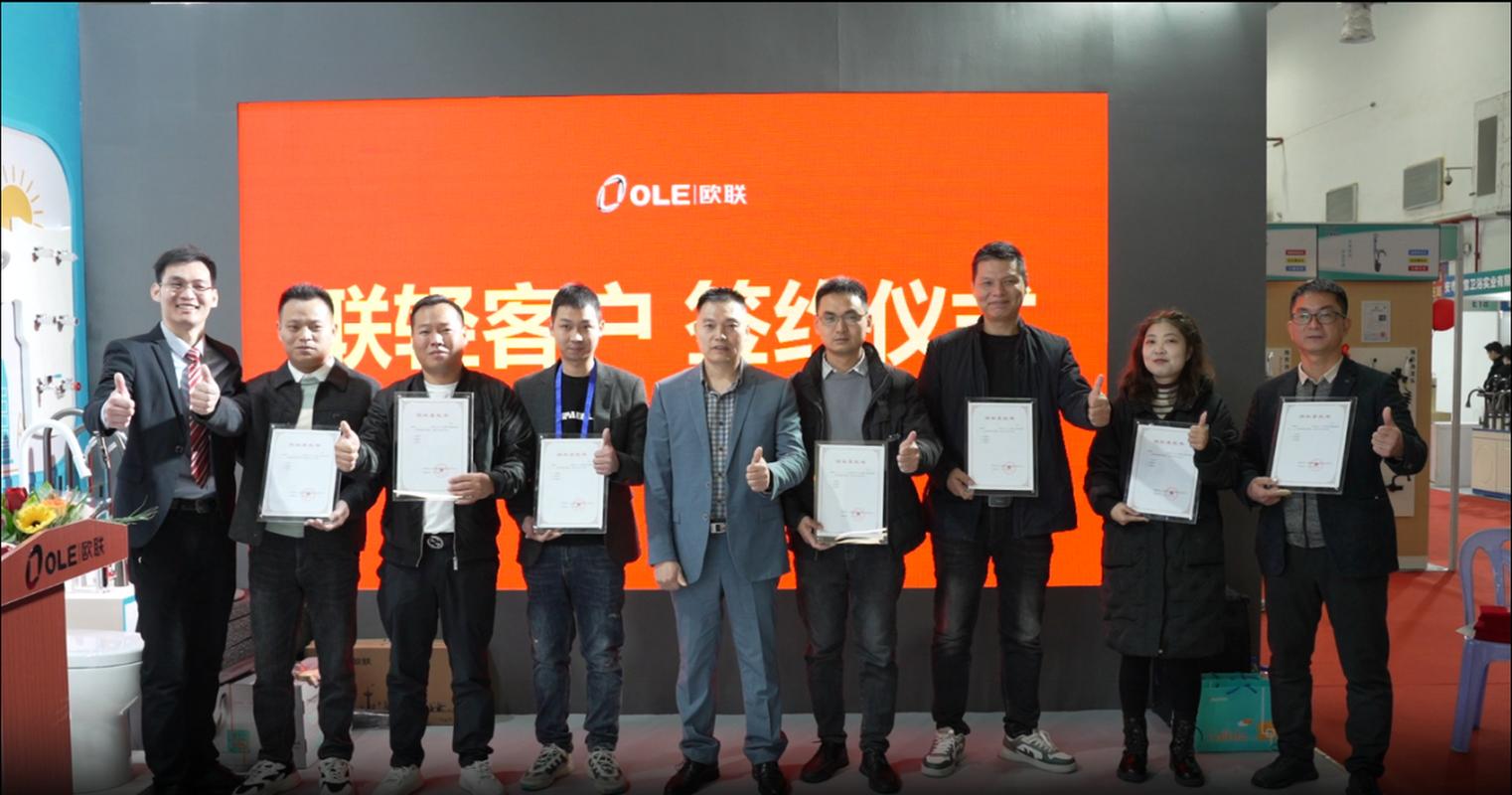 欧联卫浴是几线品牌？市场地位和产品质量分析