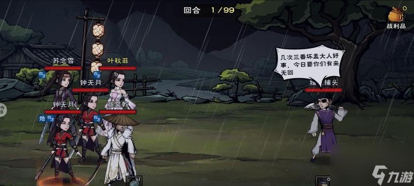 游戏里卢克死后贝奇去了哪里？玩家必看剧情详解