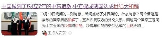 世仇？宿敌？伊朗和美国复杂关系的来龙去脉