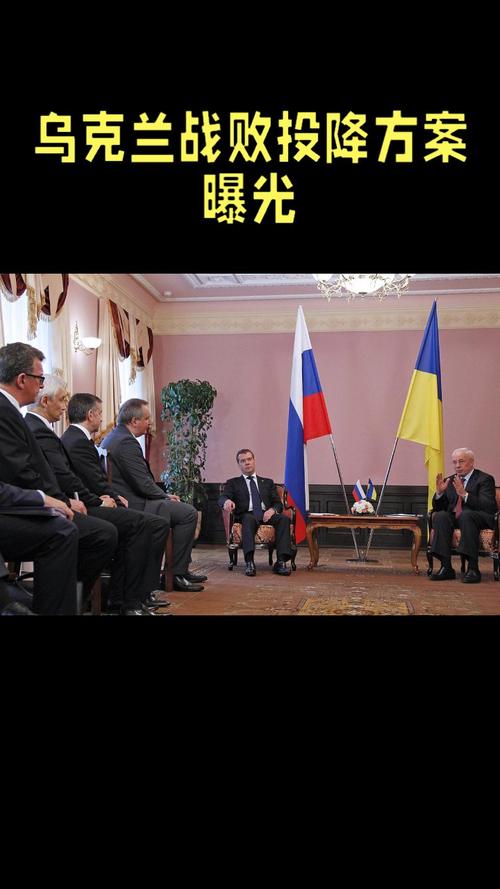 乌克兰不投降：是民族自尊还是战略考量？