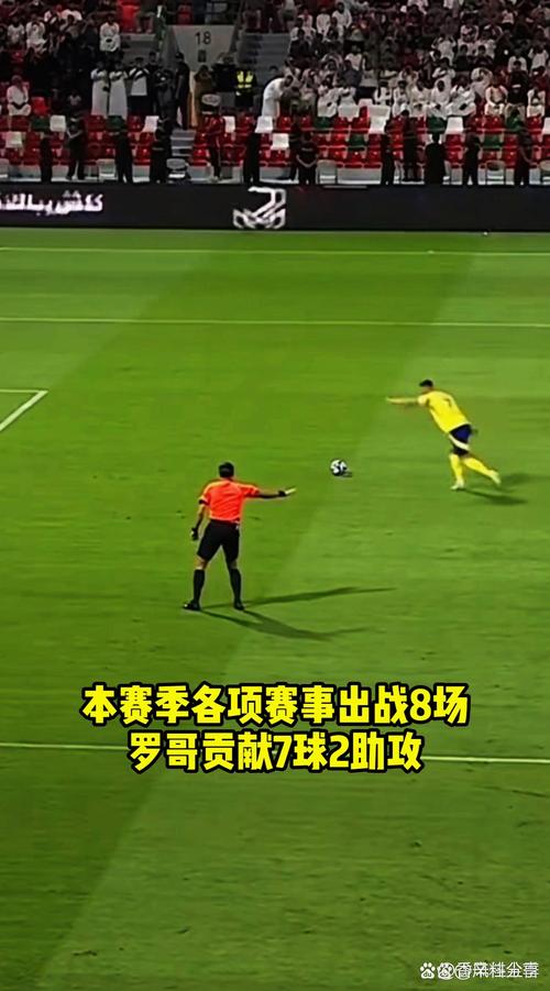 C罗韩国比赛缺阵始末：球迷失望背后的真相