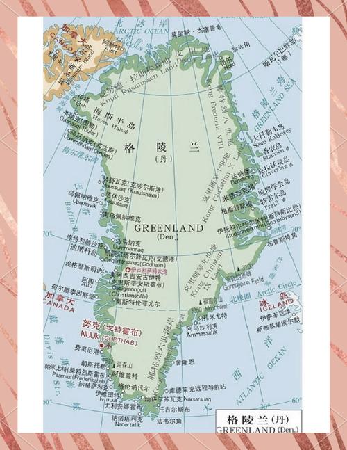 格陵兰岛是哪个国家的？揭秘格陵兰的归属之谜