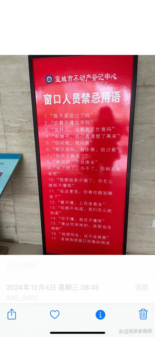纠结要不要进国安厅？听听内部员工的真实感受！