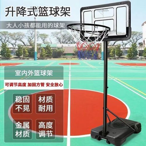 标准篮球架高度是多少米？儿童青少年篮球架高度如何选择
