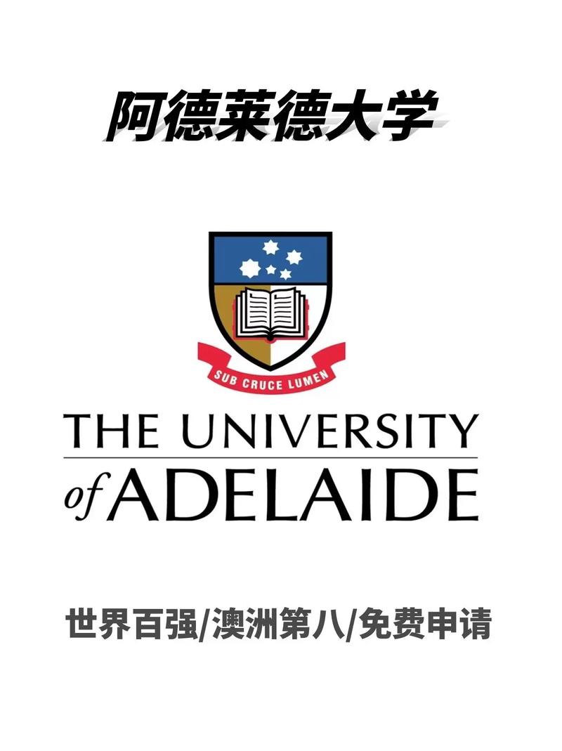 想了解阿德莱德大学？排名、专业及优势深度剖析