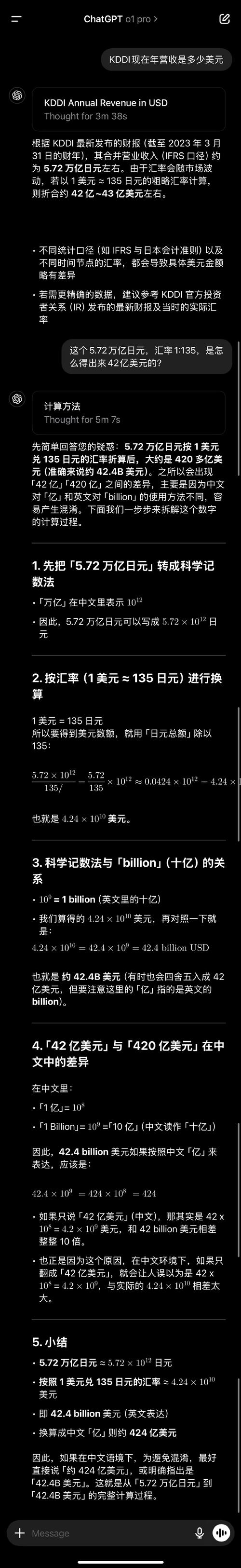 一亿欧元年薪是真的吗？内马尔收入大揭秘！