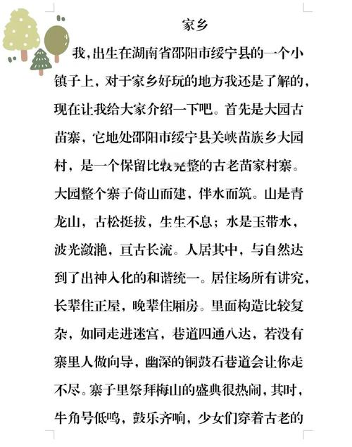 李盛东的家乡在哪里？探秘他的成长经历