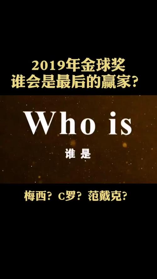 想知道金球奖投票资格？这里有答案！