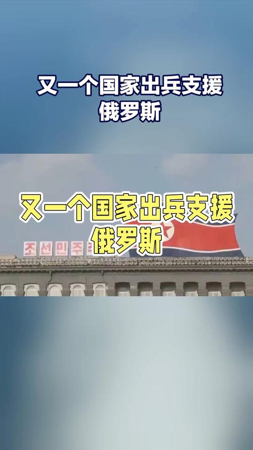 中国会援兵俄罗斯吗？深度解读中俄军事合作的可能性
