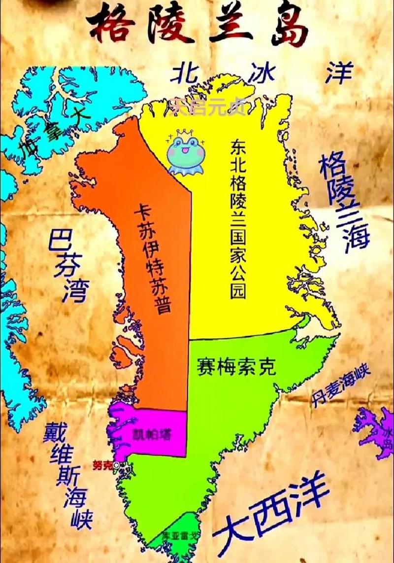 格陵兰岛是哪个国家的？揭秘格陵兰的归属之谜