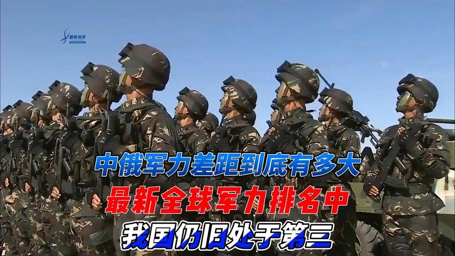中国会援兵俄罗斯吗？深度解读中俄军事合作的可能性