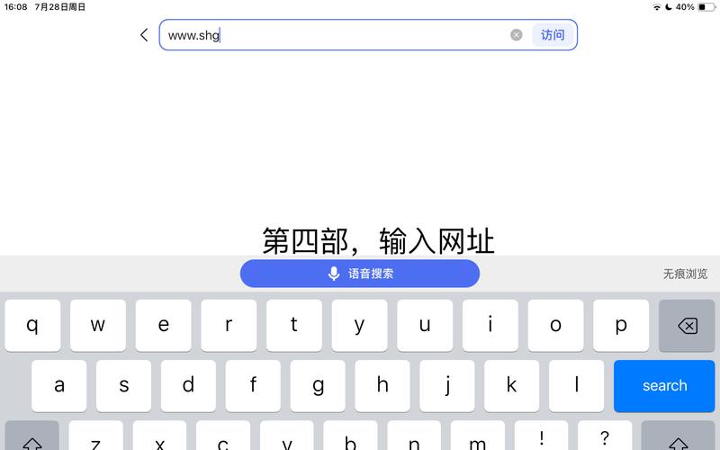 官网怎么进入？教你快速找到官方网站入口