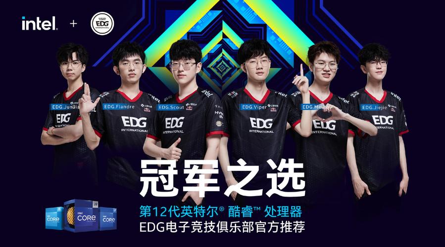 EDG总决赛和哪个队伍对战？冠军之路上的终极挑战！