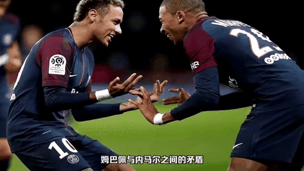 内马尔力挺姆巴佩，因争执领黄牌停赛