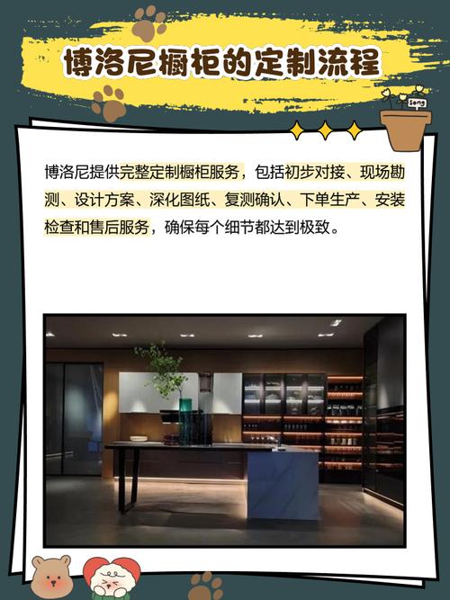 博洛尼和欧派橱柜哪个好？深度对比帮你选