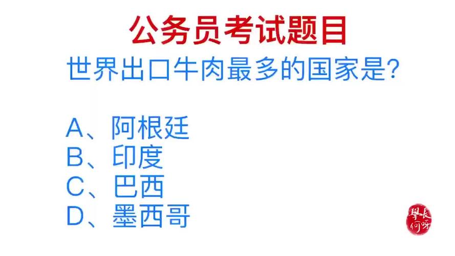 如何知道巴西现在几点？精准查询巴西时间