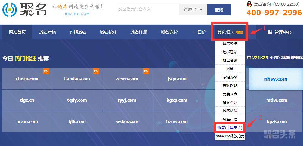 想知道足球俱乐部怎么盈利？六大方法助你了解
