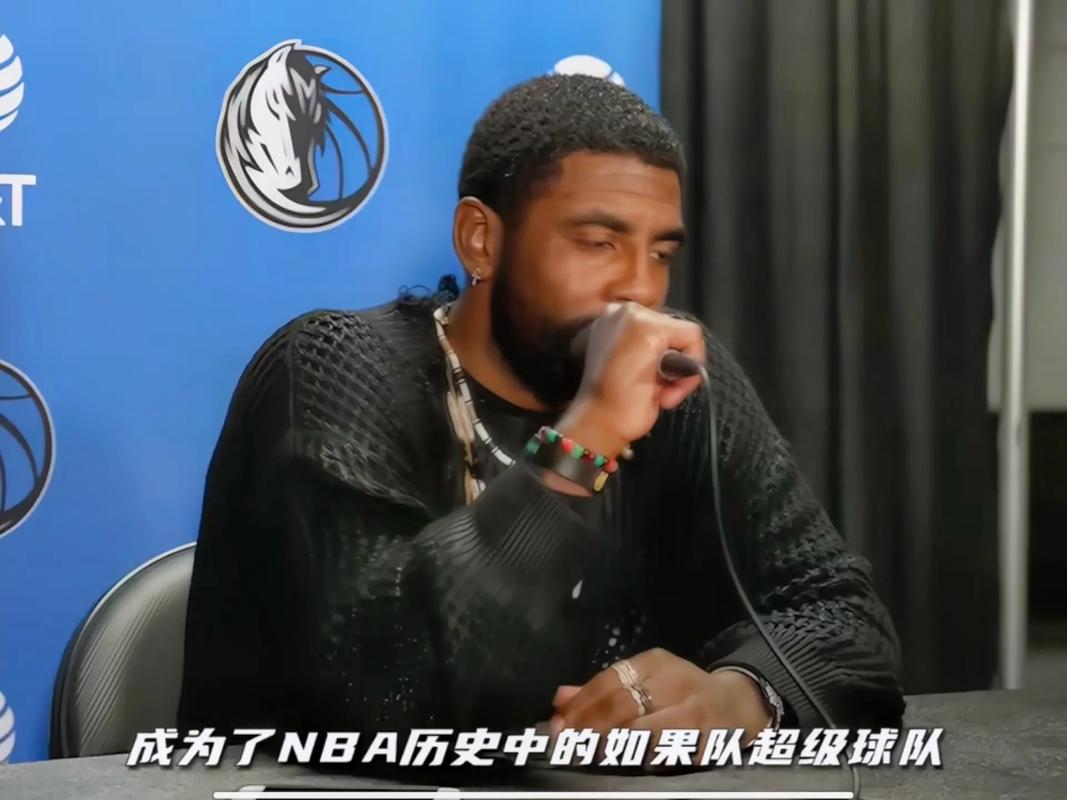凯里欧文是穆斯林吗？NBA球星的宗教信仰揭秘