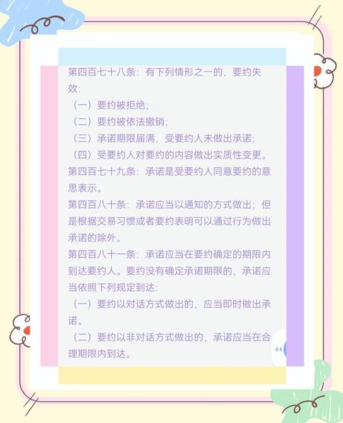 如何理解和运用约定俗成的概念？