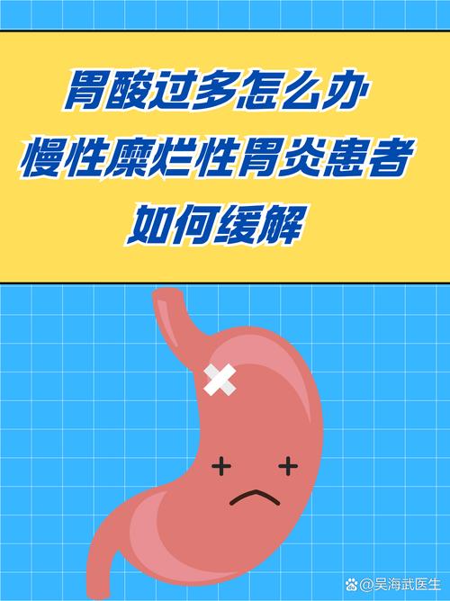 糜烂性胃炎是癌前病变吗？别慌，先了解清楚
