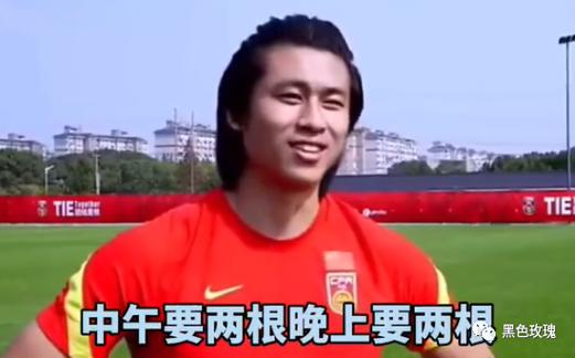 国足为什么叫海参队？天天吃海参却踢不好球？