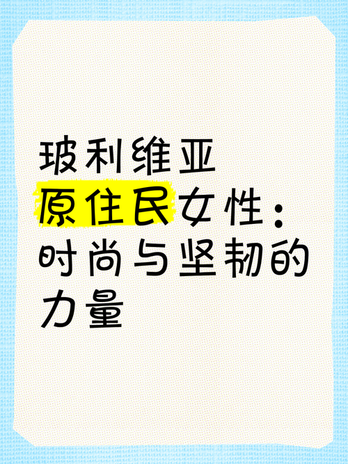 玻利维亚女人便宜吗？探秘当地物价和婚姻成本
