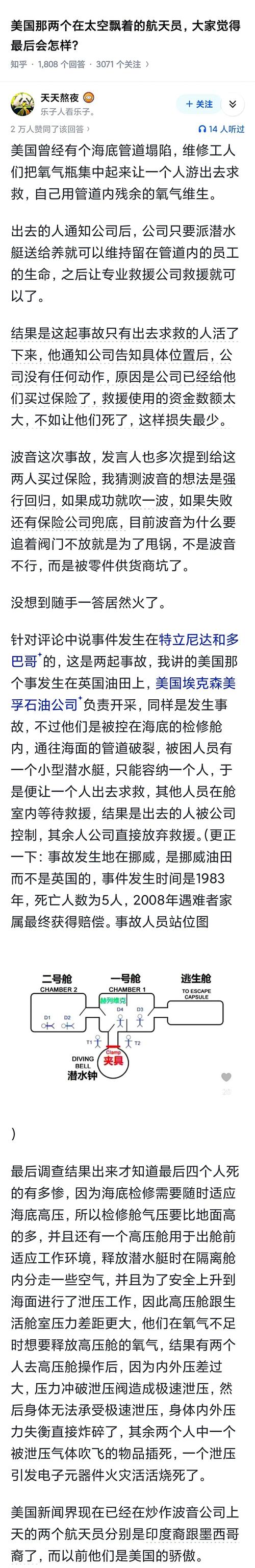 令人震惊！帕楚里亚都废过哪些球员？背后真相令人唏嘘