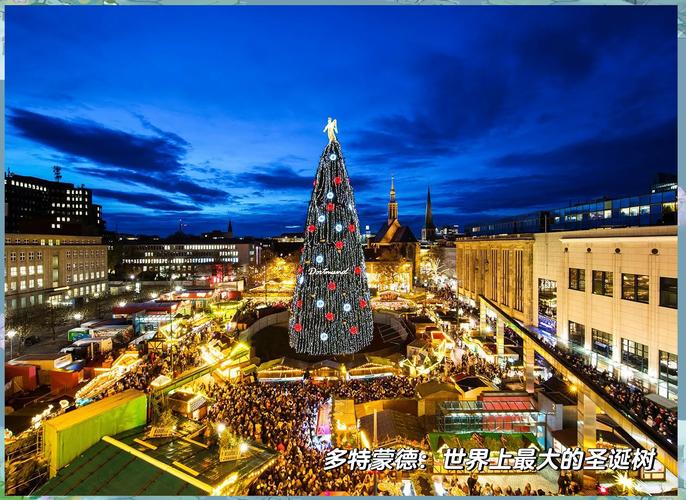 想了解多特蒙德城市？这里有你最想知道的答案
