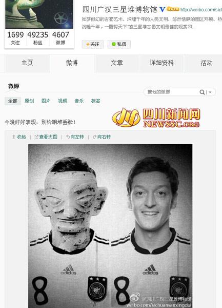 厄齐尔发表不当言论引争议，他说了什么？