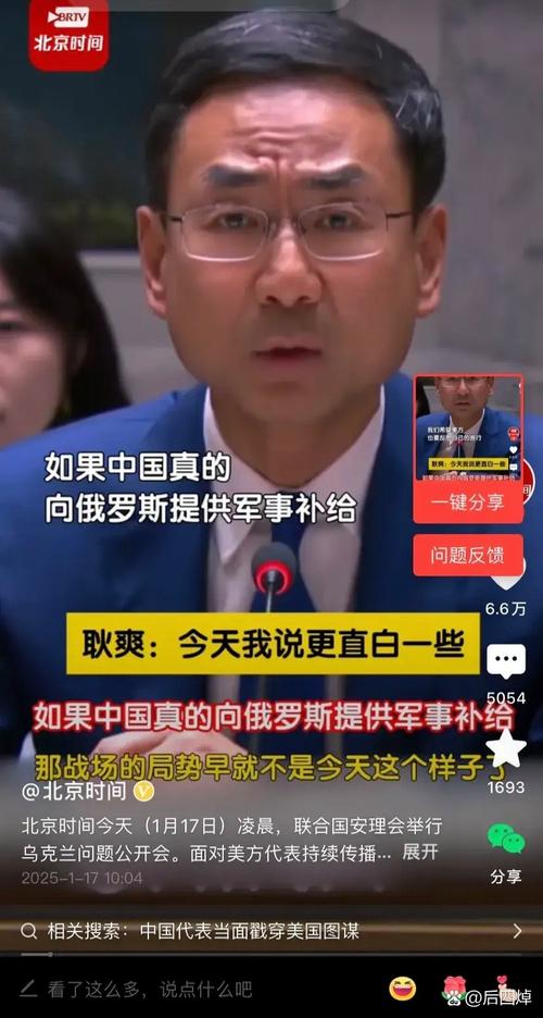 中国会援兵俄罗斯吗？深度解读中俄军事合作的可能性