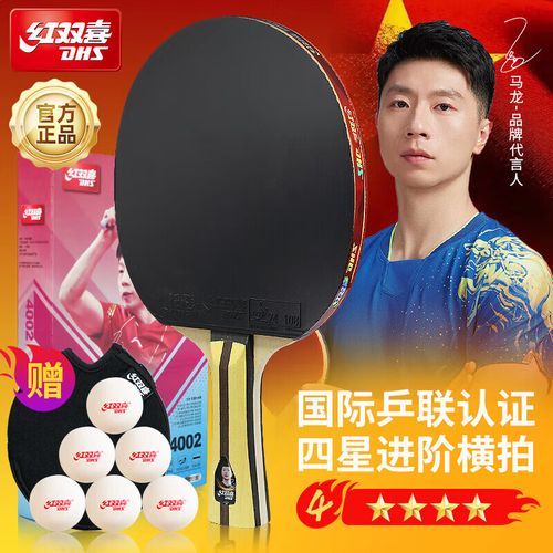 乒乓球什么牌子质量好？口碑最好的品牌排名