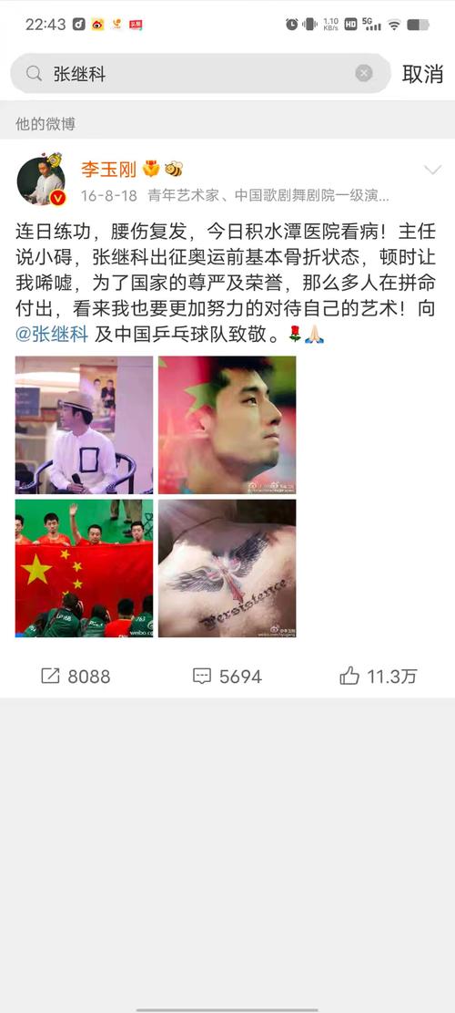 国乒为啥都不提张继科？马龙采访中隐藏的秘密