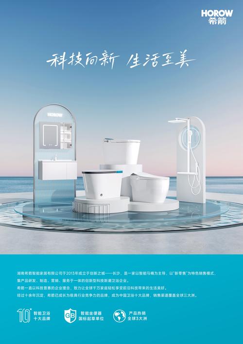 希箭卫浴究竟是一线品牌吗？消费者真实评价大揭秘