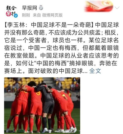 中国足球为何无缘世界杯？中国企业却已在世界杯大放异彩！