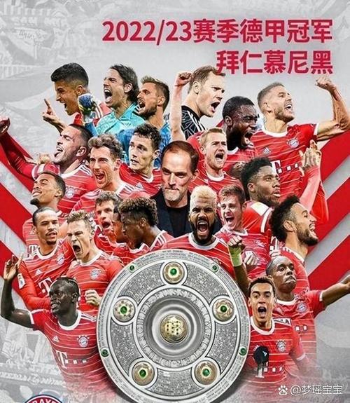 拜仁为什么想击败米兰？历史交锋成关键因素