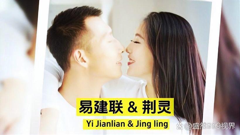 深扒易建联老婆荆灵：家乡背景及个人经历详解