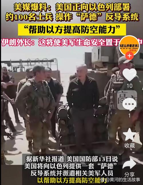 萨德部署风波如何收场？回顾萨德事件的来龙去脉