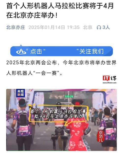 中国未来还有奥运会？分析中国再次申办奥运会的可能性