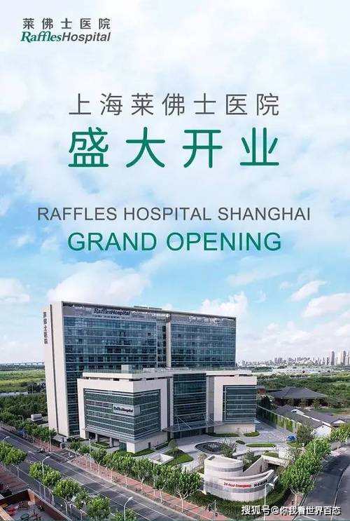 梅奥诊所在哪个城市？美国梅奥诊所各院区详细介绍