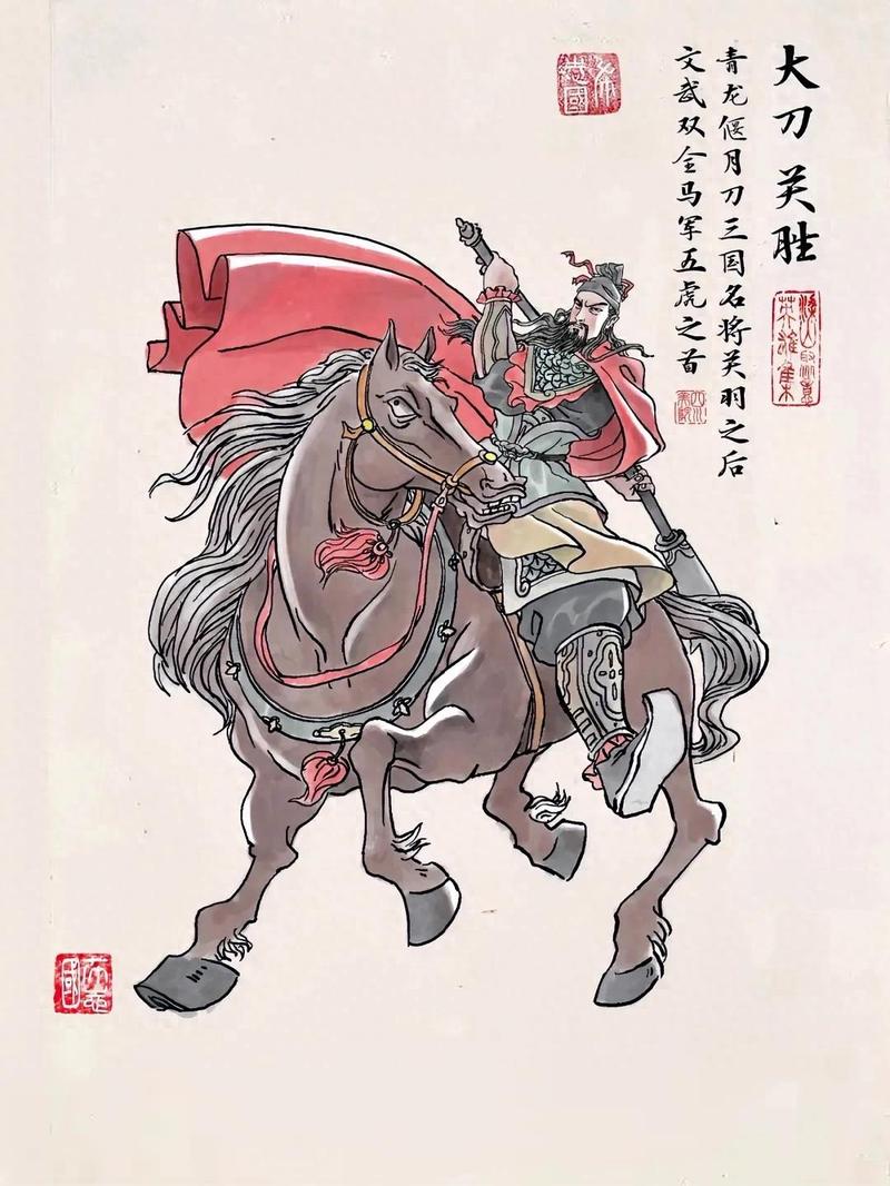 你知道水浒传里八骠骑怎么读吗？权威读音释义
