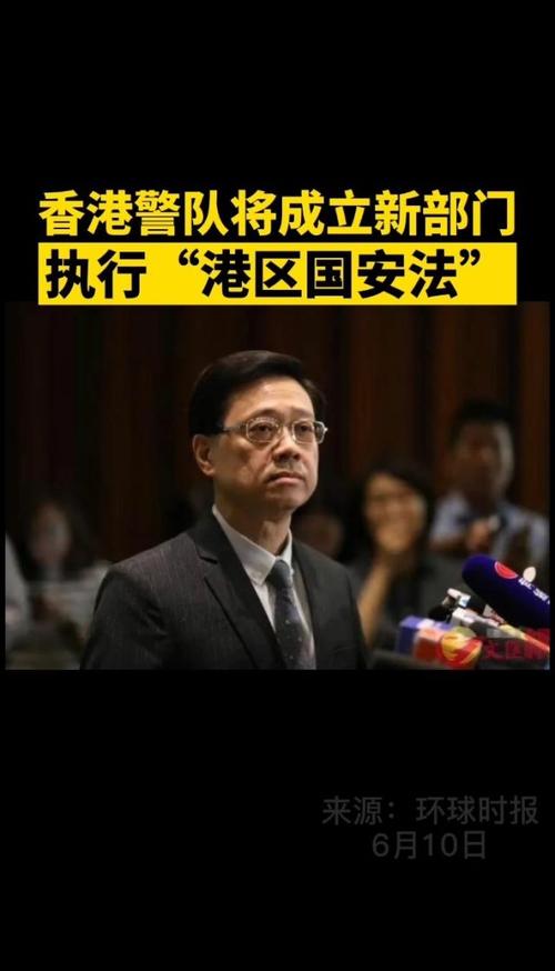 国安六处是什么部门？它到底管什么？