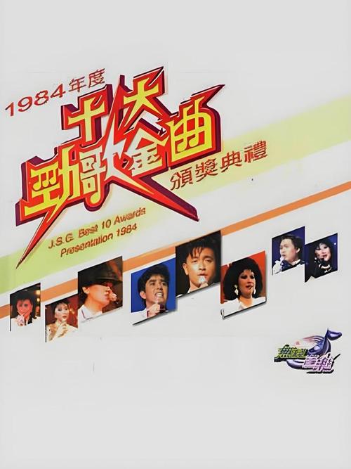 台湾代表队夺冠用什么歌？赛后音乐大公开