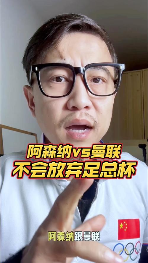 足总杯到底重不重要？球员教练观点大碰撞，带你了解真相！