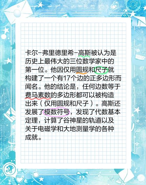 数据说话：法布雷加斯成就分析，他够得上巨星称号吗？