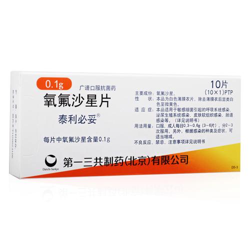勒马回片药店价格是多少？哪里买最划算？