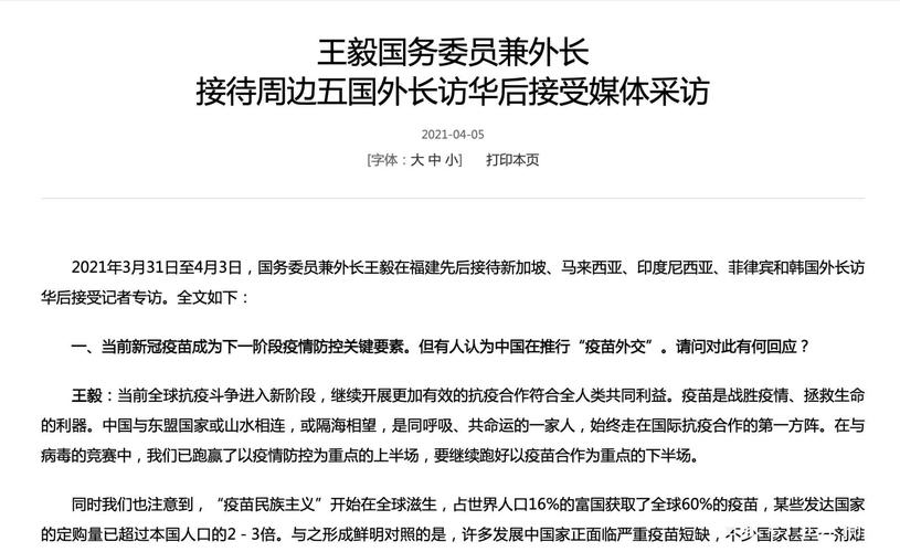 最新消息：萨德系统去留问题及对地区局势的影响