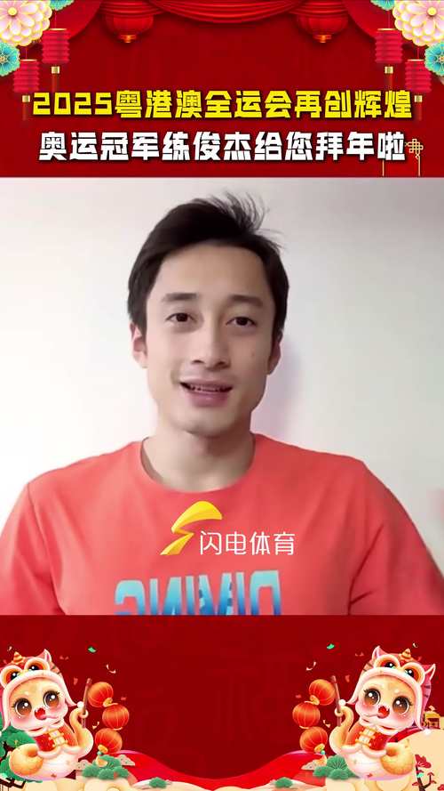 山东体育为何在全运会上如此强势？一探究竟