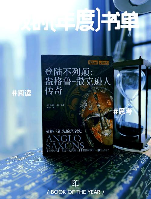 探秘大不列颠及北爱尔兰：从历史到现代的精彩旅程