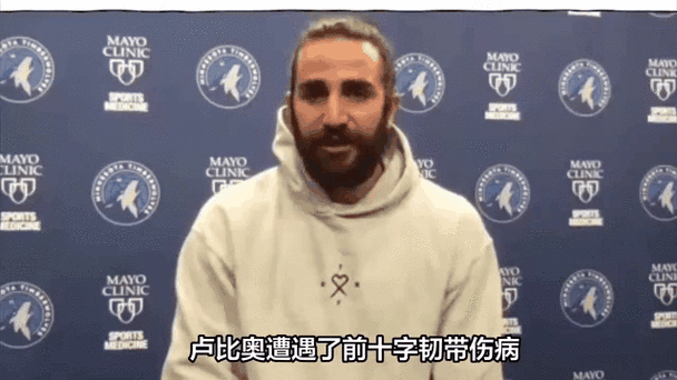 卢比奥厉害吗？带你了解这位篮球巨星的辉煌与遗憾